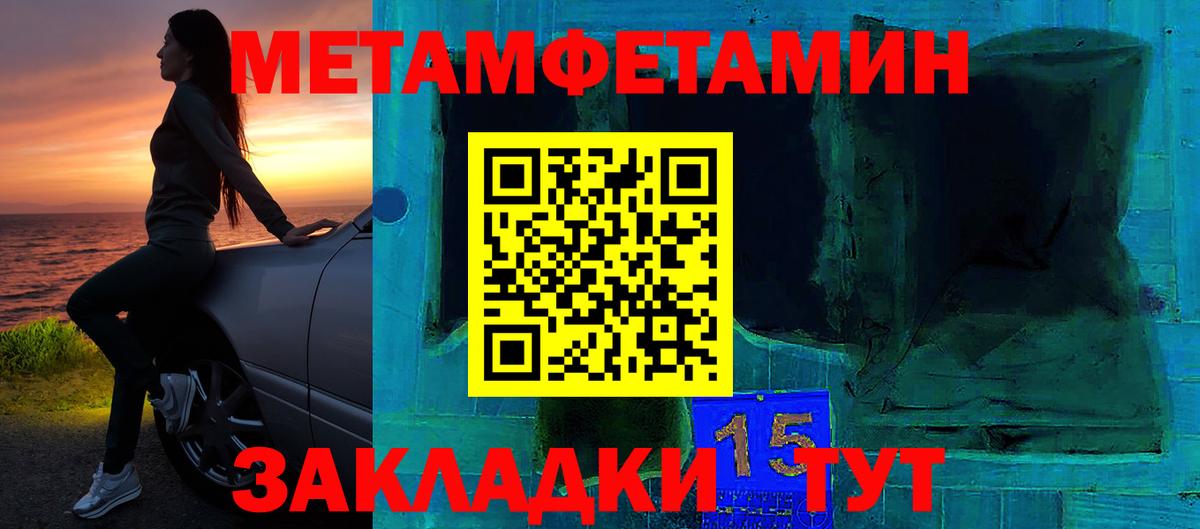 АМФЕТАМИН VHQ Верхняя Салда