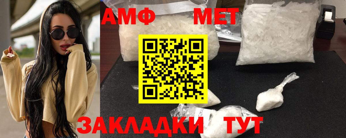 Верхняя Салда  АМФЕТАМИН VHQ  Амфетамин  Амфетамин  Вход с VPN 