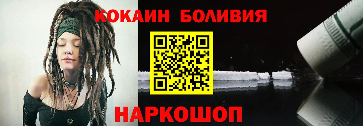 Cocaine  Кокаин 98%  Верхняя Салда  Вход с VPN  КОКАИН FishScale 