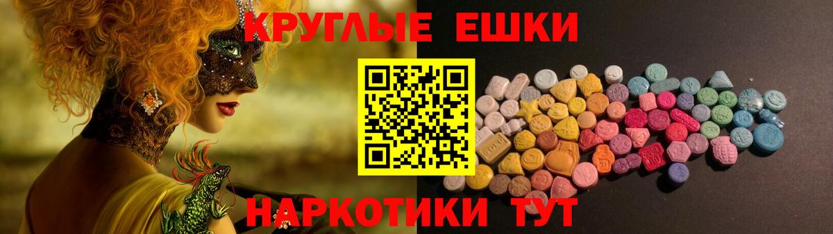 Верхняя Салда  ЭКСТАЗИ  Вход с VPN  это наркотические препараты  ЭКСТАЗИ 99% 
