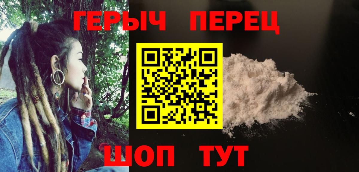 Верхняя Салда  ГЕРОИН  Вход с VPN  ГЕРОИН Heroin 
