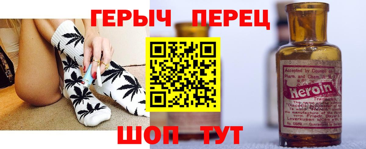 ГЕРОИН афганец Верхняя Салда