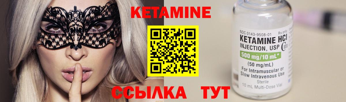 МЕГА ONION  Вход с VPN  Верхняя Салда  Кетамин ketamine 