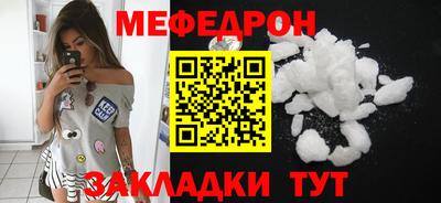 шишки Кумертау