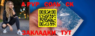 прущий лед Кунгур