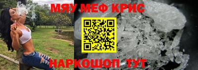 прущий лед Кунгур