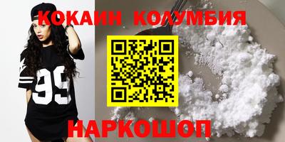 шишки Кумертау