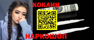 шишки Кумертау