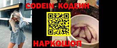 наркотики Кулебаки