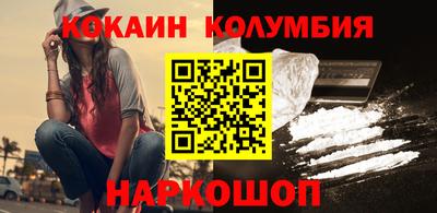 шишки Кумертау