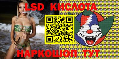прущий лед Кунгур