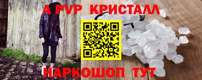 прущий лед Кунгур