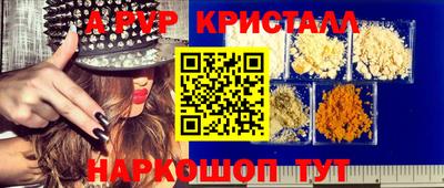 шишки Кумертау