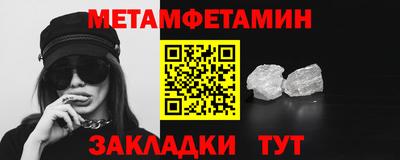 шишки Кумертау