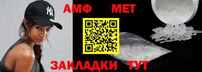 шишки Кумертау