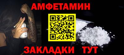 шишки Кумертау