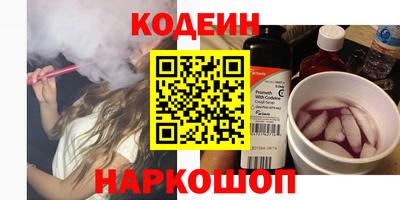 шишки Кумертау