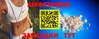 шишки Кумертау