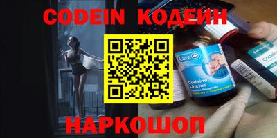 наркотики Кулебаки
