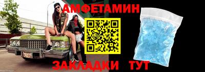 шишки Кумертау
