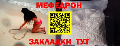 прущий лед Кунгур