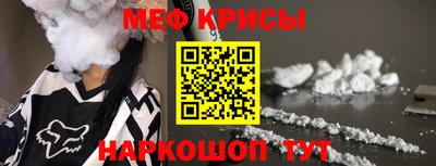 наркотики Кулебаки