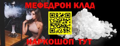 наркотики Кулебаки