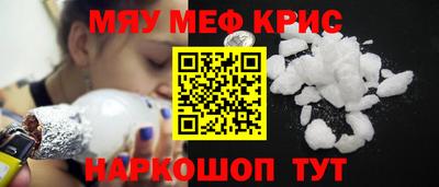 наркотики Кулебаки