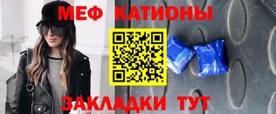 шишки Кумертау