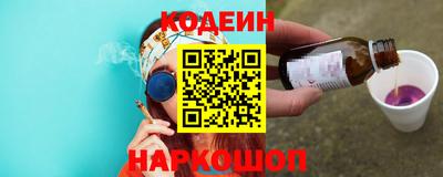 наркотики Кулебаки