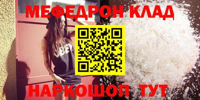 прущий лед Кунгур