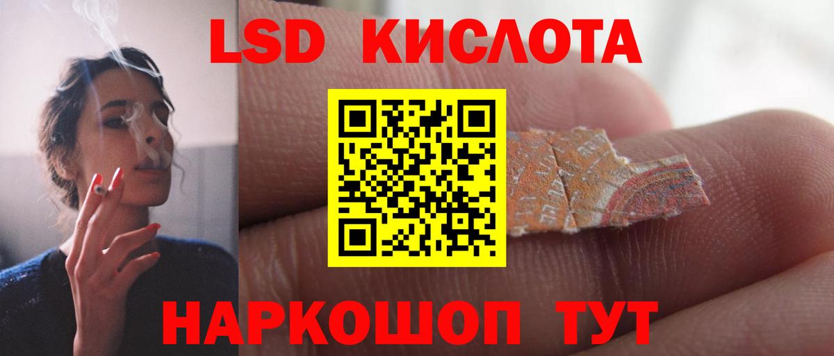 Лсд 25 экстази ecstasy Верхняя Салда