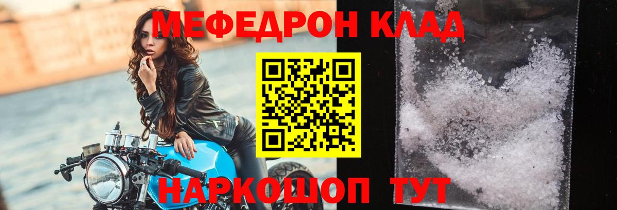 МЯУ-МЯУ мяу мяу  МЕФ 4 MMC  Вход с VPN  Верхняя Салда 