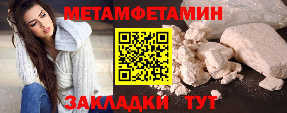 Верхняя Салда  Первитин Methamphetamine  Первитин  Вход с VPN 