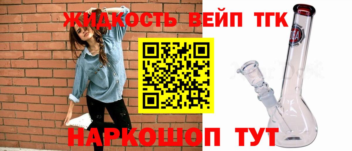 ТГК THC oil Верхняя Салда