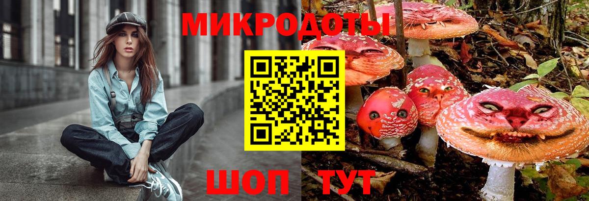 дарнет шоп  Псилоцибиновые грибы Magic Shrooms  Вход с VPN  Галлюциногенные грибы ЛСД  Верхняя Салда 