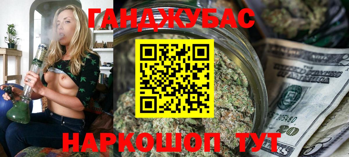 Бошки марихуана Bruce Banner Верхняя Салда